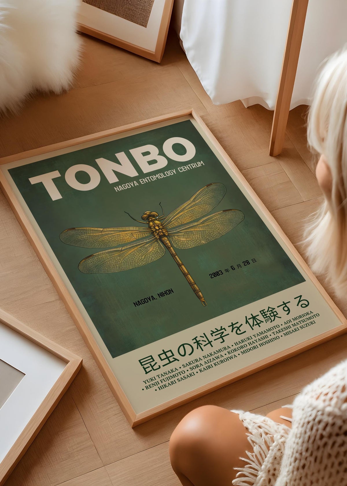Tonbo Dragonfly Exhibition Print Nagoya Japanese Wall Art - Digital Download