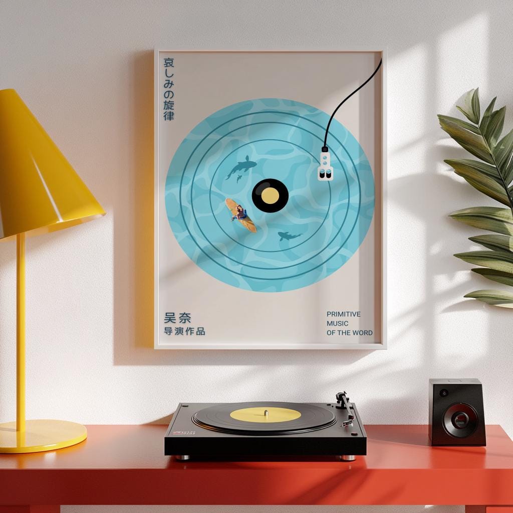 Retro Japanese Music Poster Vintage Vinyl Record Art - Digital Download