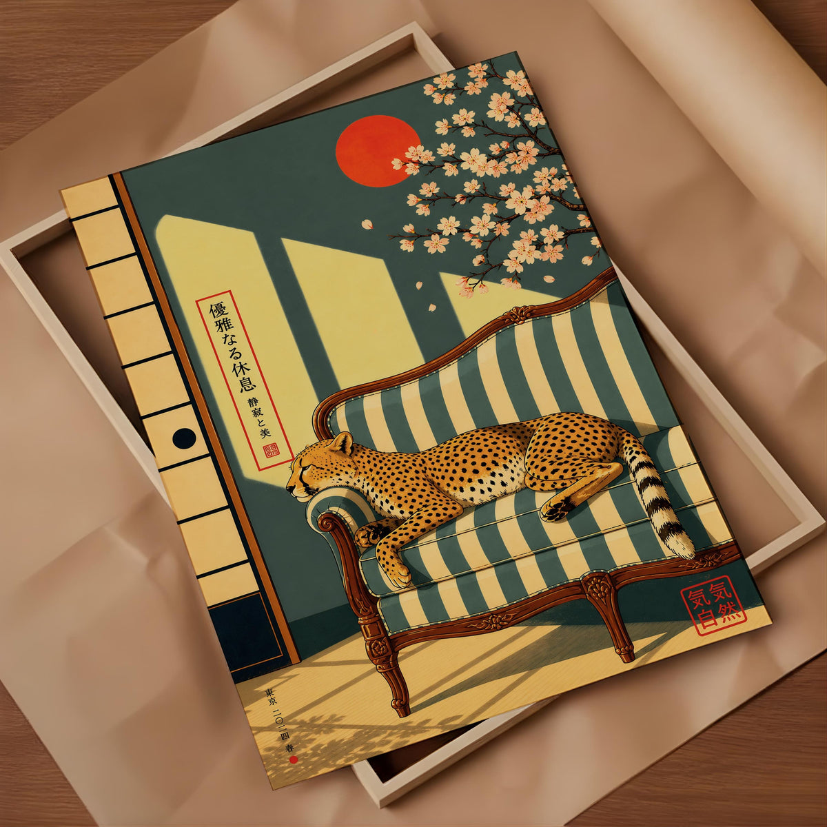 Japanese Cheetah Poster Sakura Vintage Animal Wall Art - Digital Download