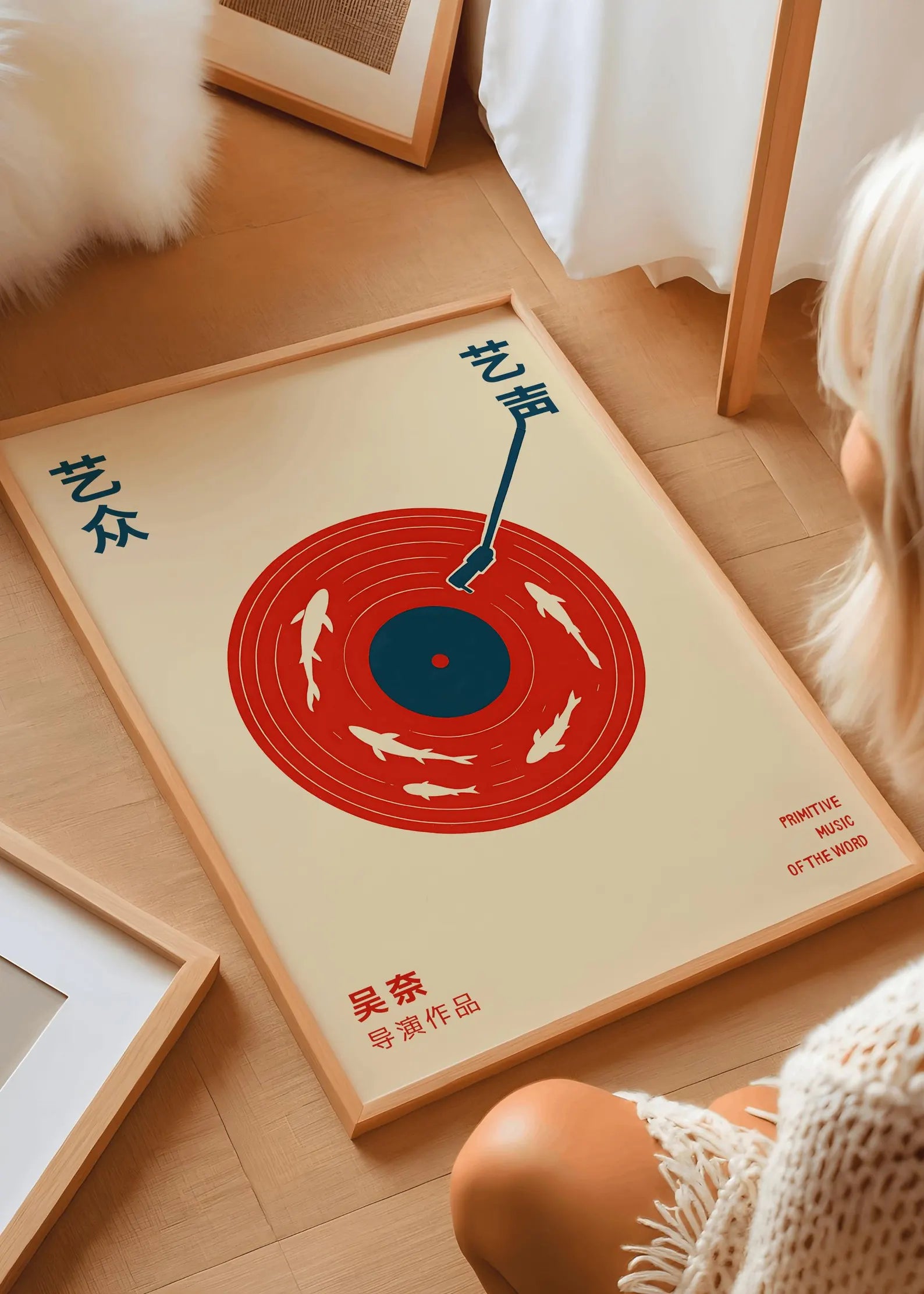 Japanese Red Record Player Koi Fish Poster | Minimalist Retro Music Wall Art | 300 DPI Digital Download